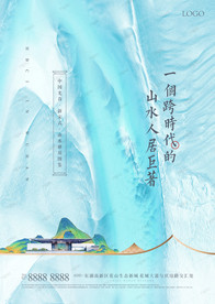 国风至此 再造级 千里江山图