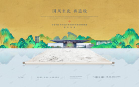 国风至此 再造级 千里江山图