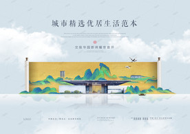 国风至此 再造级 千里江山图