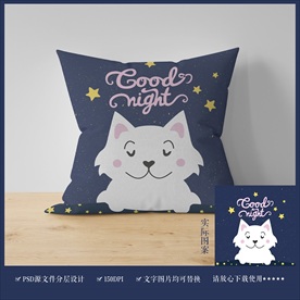 抱枕