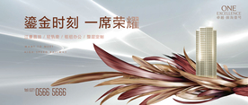 金色羽毛户外
