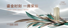 豪宅地产