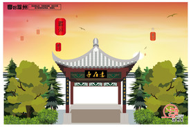 滁州