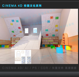 校园文化 架空层 校园文化墙