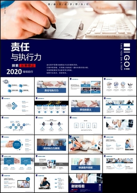 培训课件PPT