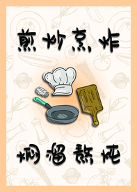 食堂卡通宣传画