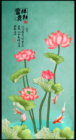 荷花