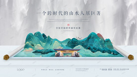 国风至此 再造级 千里江山图