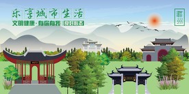 滁州