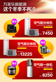 活动海报详情页