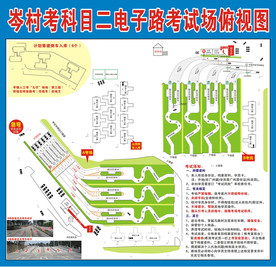广州科目二考场