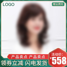 活动主图1