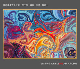抽象彩色油漆质感装饰画