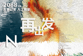 时尚背景设计