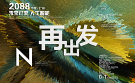时尚背景设计