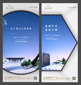 中式地产价值刷屏
