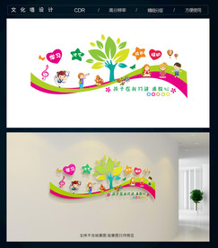 幼儿园文化墙