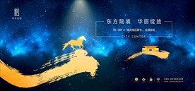 地产广告