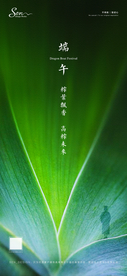 端午