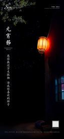 灯笼