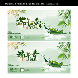 端午节