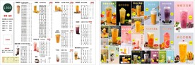 奶茶店宣传
