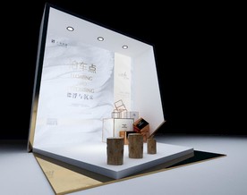 休息区