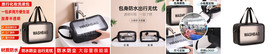 洗漱包化妆品主图