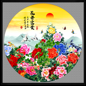 国画牡丹