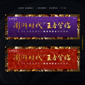 新中式