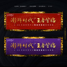 新中式