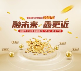 融鑫池