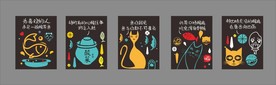 酸菜鱼壁画