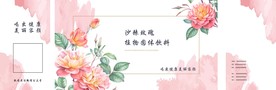 横版手提袋 鲜花袋子