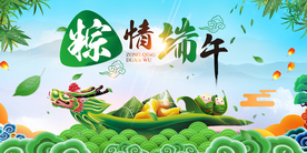 端午