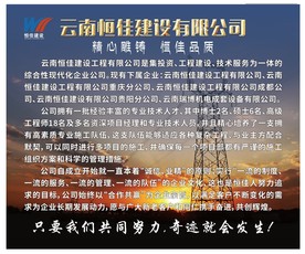 电网公司简介