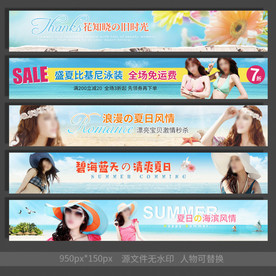 夏季女装店招