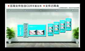 精美企业背景墙文化墙形象墙
