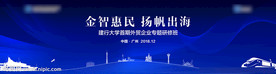 建行大学KV