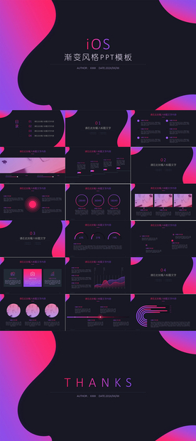 简约PPT