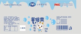 羊奶标签