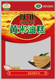 黄米油糕