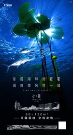 小暑微信