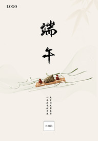 端午节海报