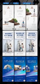 地产学区微信稿