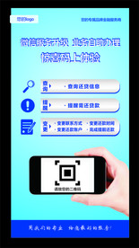 汽车金融台卡