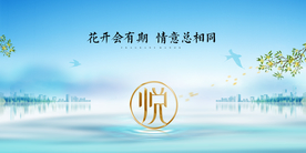 房地产广告