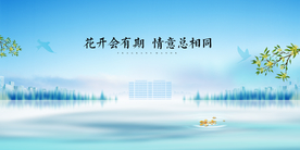 中式房地产