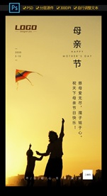 母亲节海报