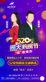 明星海报